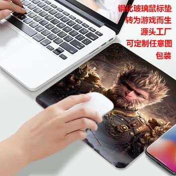 Mouse Pad Glass Frosted Tempered Glass Mouse Pad Office Desk Pad Keyboard Mouse Pad Game Pad