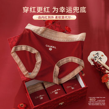 Mid-high Waist Underwear Women's Cotton Antibacterial Crotch Belly-lifting Hip-lifting Traceless Lace Sexy Autumn and Winter Small Belly Modal