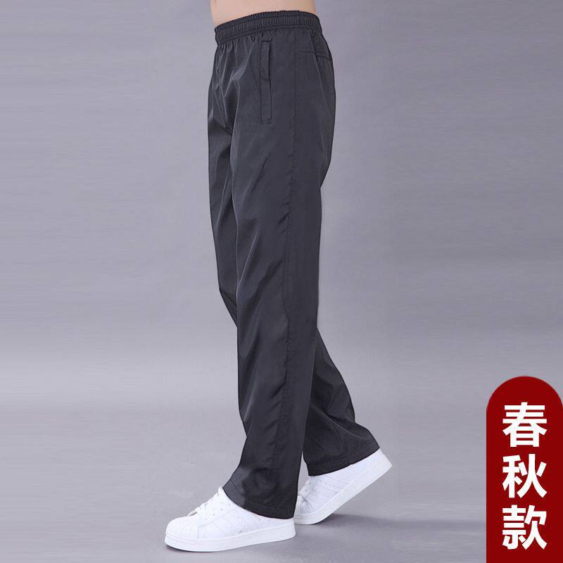 运动裤男春秋薄款宽松直筒休闲长裤冰丝阔腿垂感百搭男士速干裤子