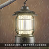 Portable Camping Lamp Charging Retro Horse Lamp Outdoor Multifunctional Camping Tent Lamp Portable Lamp Stepless Dimming