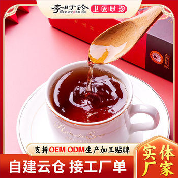 Li Shizhen Brown Sugar Ginger Tea Manufacturer Wholesale Gift Box 84g Brown Sugar Ginger Tea Instant Granules Brown Sugar Ginger Jujube Tea