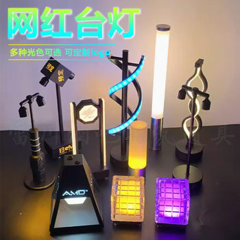 Led Rechargeable Bar Table Lamp Table Lamp Desktop Atmosphere Lamp Outdoor Creative Night Light Tavern Bar Stall Bar Table