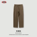Pants-Brown Brown (fleece-lined)