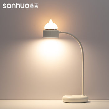 Three-life Creative cat usb charging creative reading lamp led desk lamp eye protection clip-on desk lamp dimmable