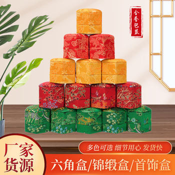 Hexagonal Brocade Box, an Gong Pill Packaging Box, Pill Box, Medicine Pill Box, Gift Box, Qingxin Pill, Honey Pill, Jewelry Packaging