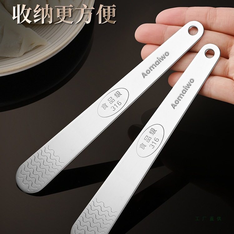 316 Stainless Steel Dumpling Filling Scoop, Wonton Maker, Household Filling Scoop, Special Tool Flat Ruler