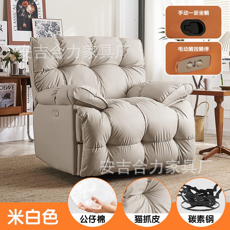 云朵懒人沙发可躺可睡卧室客厅单人沙发椅阳台办公休息摇椅旋转椅