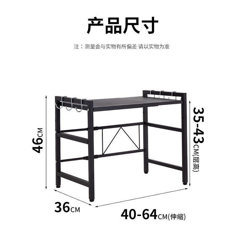 Retractable Microwave Oven Bracket Kitchen Storage Rack Oven Rack Household Electric Rice Cooker Double-Layer Storage Seasoning Rack
