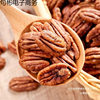 Walnut Snacks with Milk Flavor, Shell-Free Pecan Kernels, Longevity Fruit Pulp, New Arrivals, Dried Fruits
