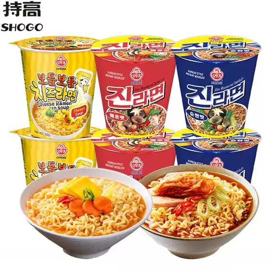 Korean Imported Tumbler Cheese Ramen 62g Spicy Golden Ramen Instant Noodles Cup Instant Noodles Instant Noodles Barrel