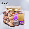OEM Special Peeling Bigen Fruit Milk Flavor Pregnant Women Nuts 500g Canned Bulk Snacks Dried Fruit Batch