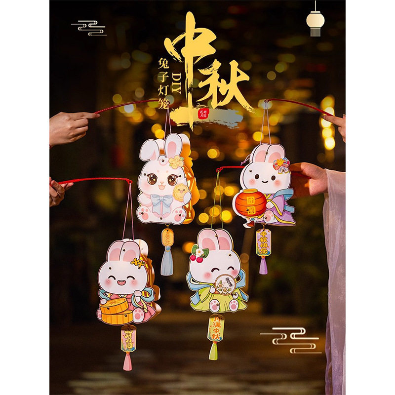 Mid-Autumn Festival Ancient Style Cute New Luminous Lantern Rabbit Lantern DIY Creative Handmade Satchel Lantern Chinese Style Batch