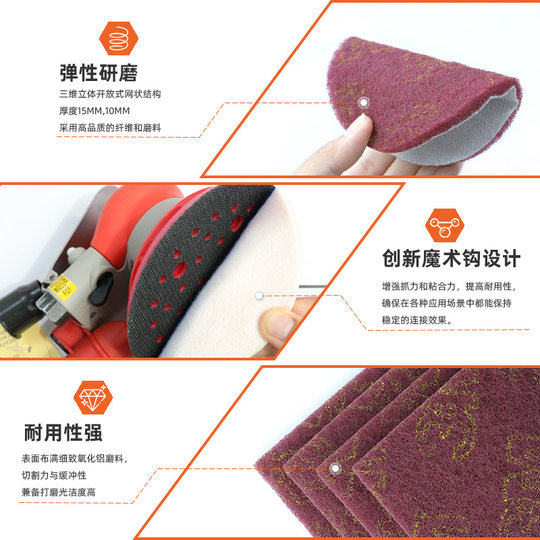 批发3M7447 4寸5寸清洁除锈不锈钢拉丝植绒百洁布卷工业白洁布