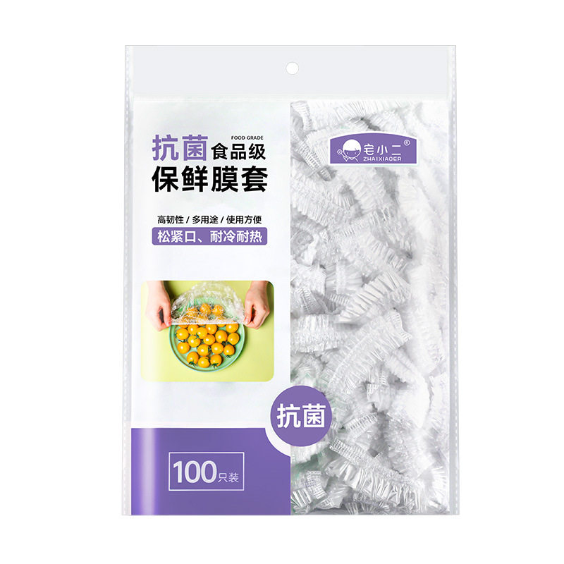 Whole piece disposable plastic wrap cover household thickened PE food grade refrigerator self-sealing bowl cover fresh-keeping bag wholesale
