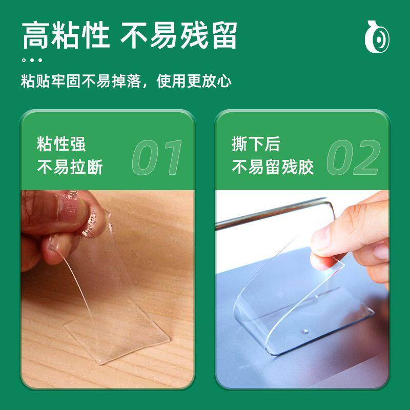Deli 33601 nano double-sided tape high viscosity 3 meters strong adhesion easy to tear seamless office home double-sided tape