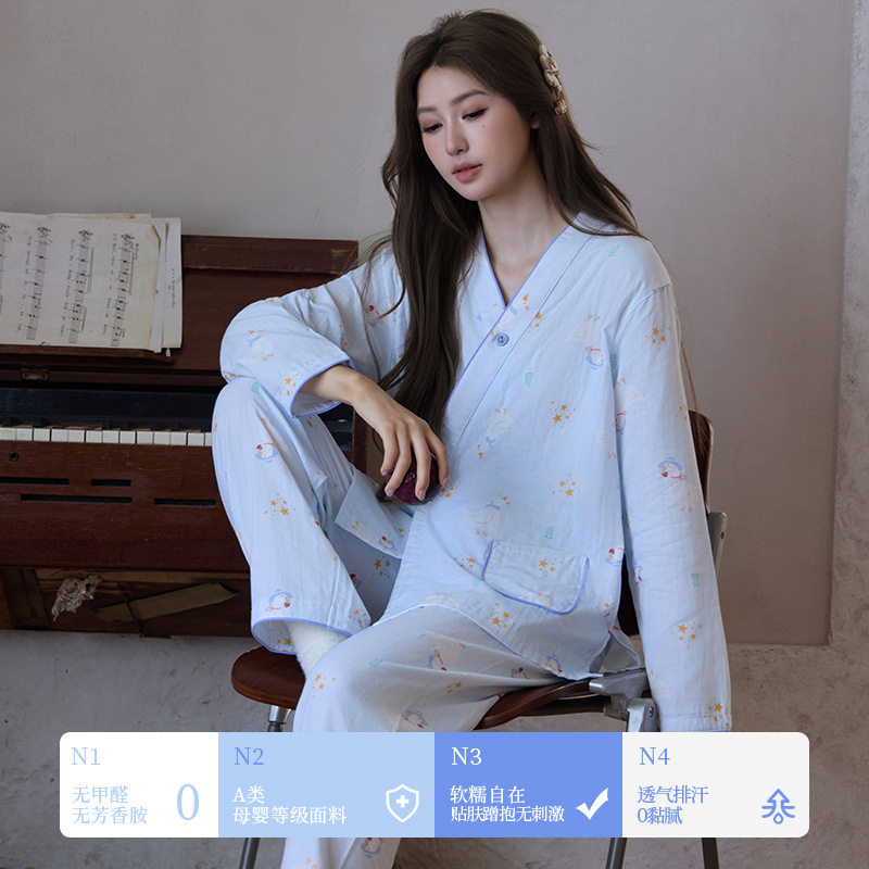 New Kimono Cotton Double Gauze Moon Clothes Pajamas Spring and Summer Pregnant Women Postpartum Lactation Adjustable Home Clothes