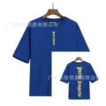 2085 blue