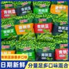 Roasted Green Beans, Independent Beef Flavor Snacks, Wholesale Barbecue Bulk Peas, Small Bags, Whole Box, Garlic Spicy