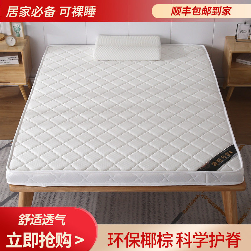 Natural Coconut Palm Mattress Hard Palm Household Latex Thick Mattress Children 1.8 Brown Mat 1.5 m Foldable