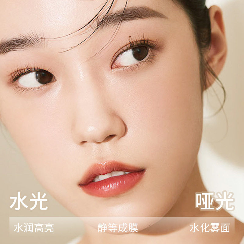 MYG pipe lipstick lip glaze lip gloss velvet matte matte not easy to fade white lipstick moisturizing almond milk tea