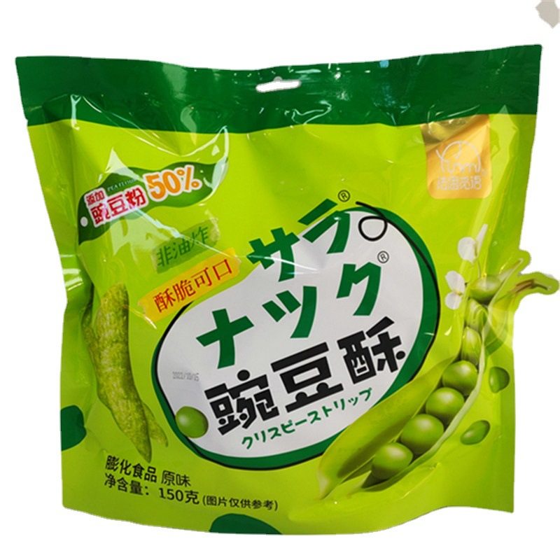 Fasimiyu seaweed flavor pea crisp 150g bag independent small bag office sister casual crispy snacks