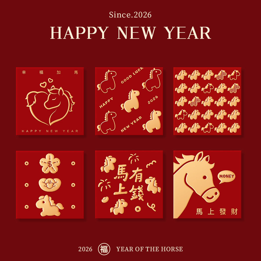 2026 New Year of the Horse Lucky Red Envelope High-End Red Packet Creative Hot Stamping New Year Spring Festival Lucky Red Envelope Bag Cute