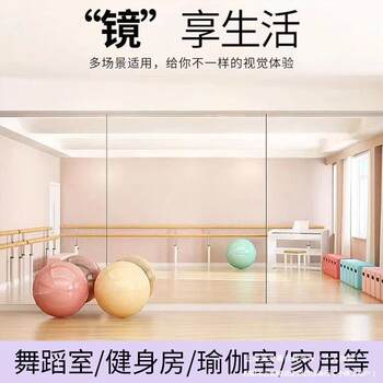 Full-Body Wall-Mounted Dance Studio Mirror, Wall-Mounted Mirror for Dancing, Practicing Yoga, Fitness Wall-Mounted Mirror, Popular Photo-Taking Full-Body Mirror