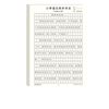 Primary School People's Education Edition 3-6Th Grade Chinese Synchronized Composition Practice Copybook Hard Pen Calligraphy Copybook