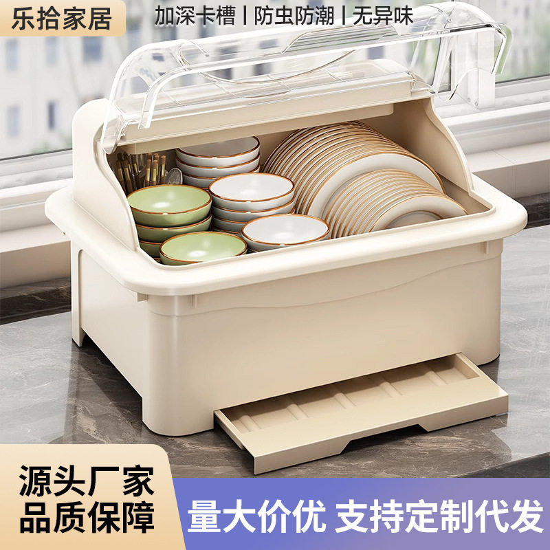 Household Cupboard Cupboard Storage Box for Cupboard Tableware Storage Rack Kitchen Flip Bowl Rack with Lid Draining Storage Rack