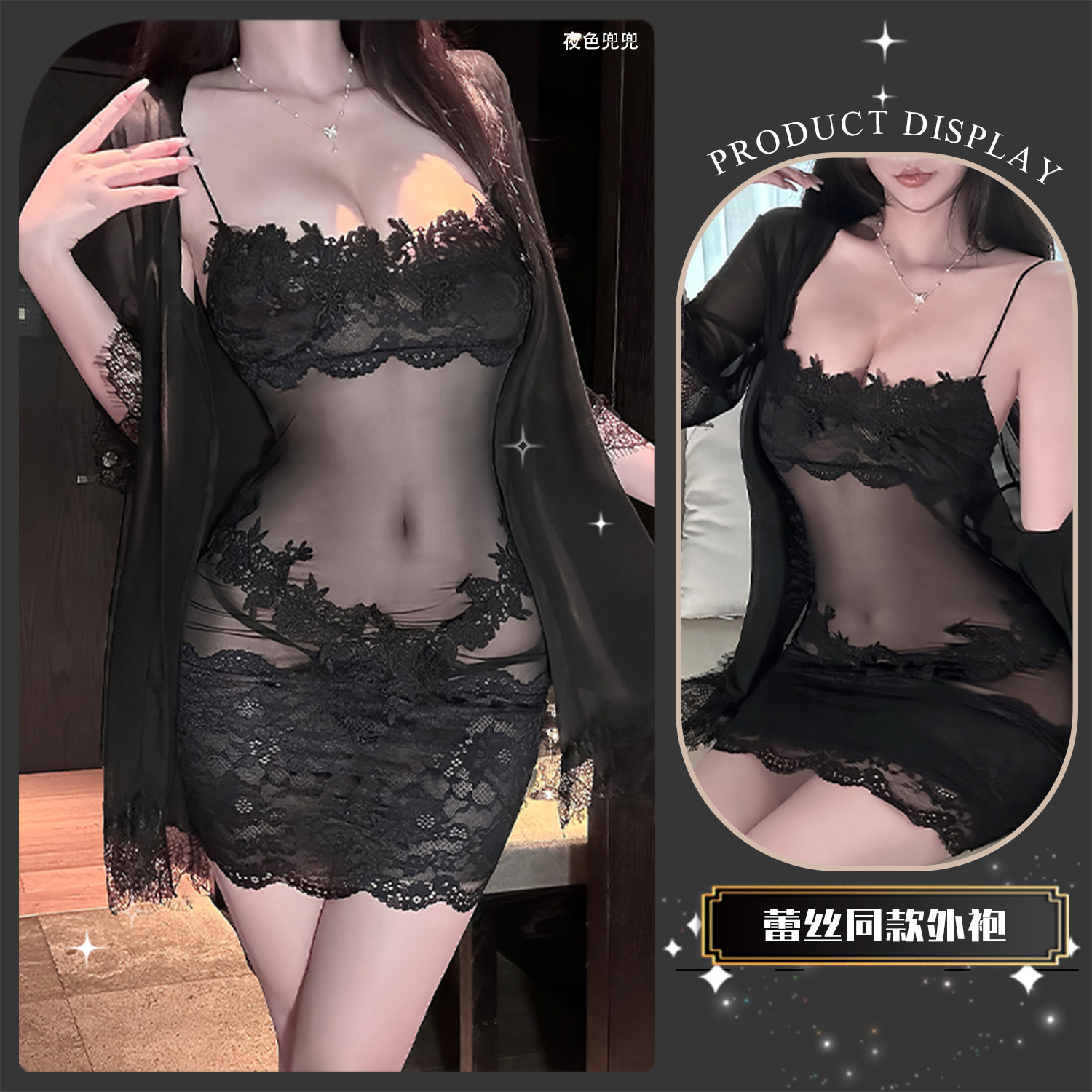 金宵情趣内衣重工纯欲度假法式透视蕾丝花边网纱性感qqny吊带睡裙