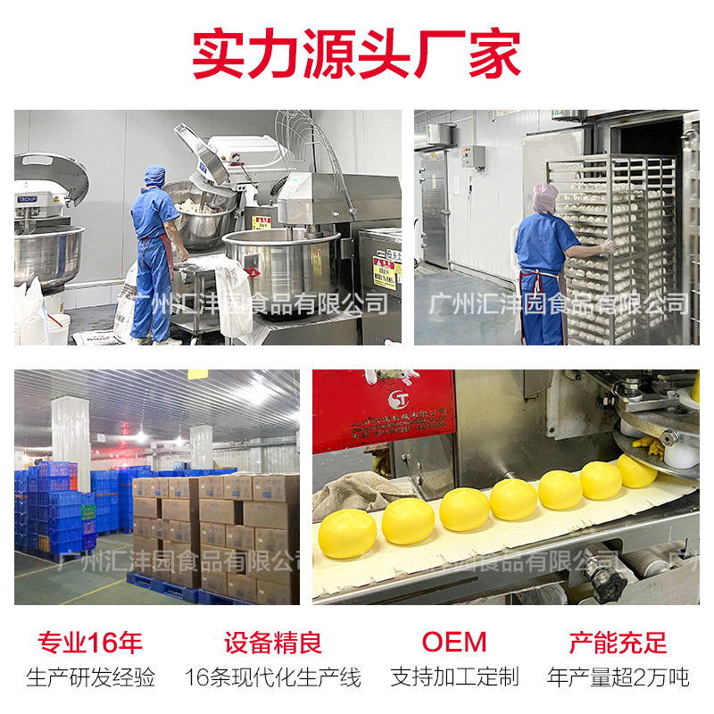 Snowflake Quicksand Buns Cantonese-Style Coconut Oatmeal Buns Snacks Children's Breakfast Frozen Semi-Finished Products Commercial Wholesale