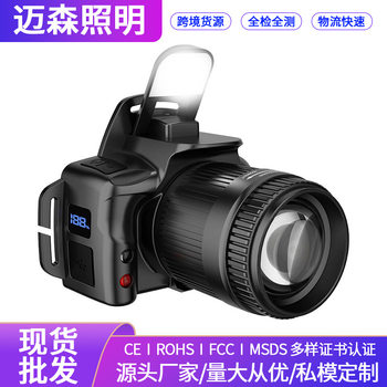 Cross-Border Popular High-Brightness Headlamp Flashlight with Long Battery Life, Led Rechargeable Night Fishing Mining Lamp, Outdoor Head-Mounted