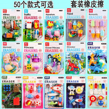 Qihao cartoon mini eraser creative space eraser suit student eraser primary school student small gift