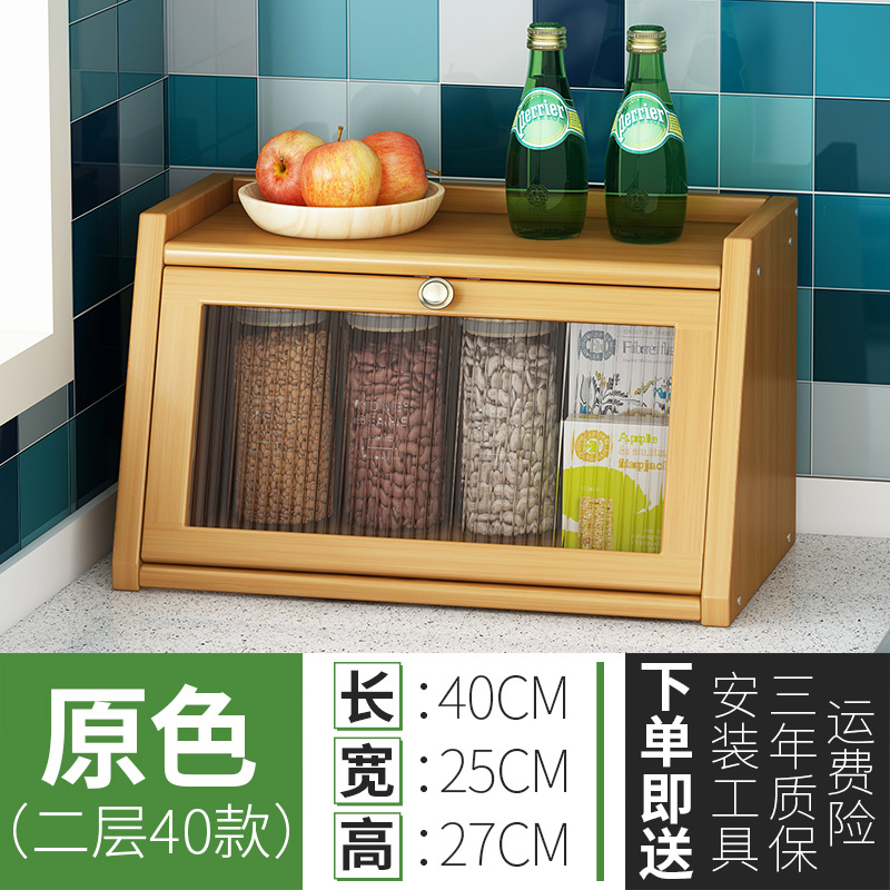 北欧餐边柜实木简约家用靠墙高柜碗碟收纳柜多功能柜子橱柜茶水柜