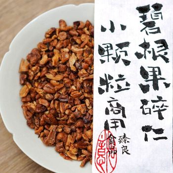 Pecan Crushed Kernel Creamy American Walnut Longevity Fruit 2.5kg Bags of Nuts New Year's Milk Tea Ice Cream Accessories