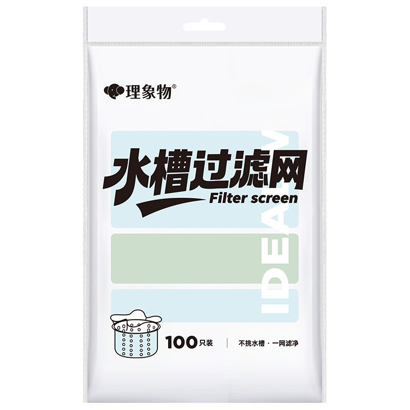 Whole Piece Wholesale Kitchen Sink Filter Disposable Sewer Garbage Filter Meal Residue Sink Mesh Bag
