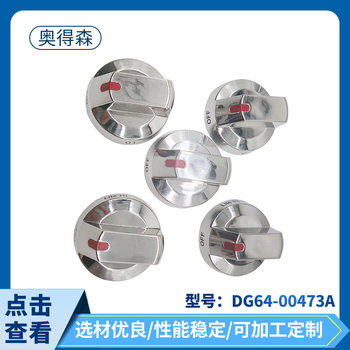 DG64-00473A oven stove burner knob household appliances factory accessories wholesale supply