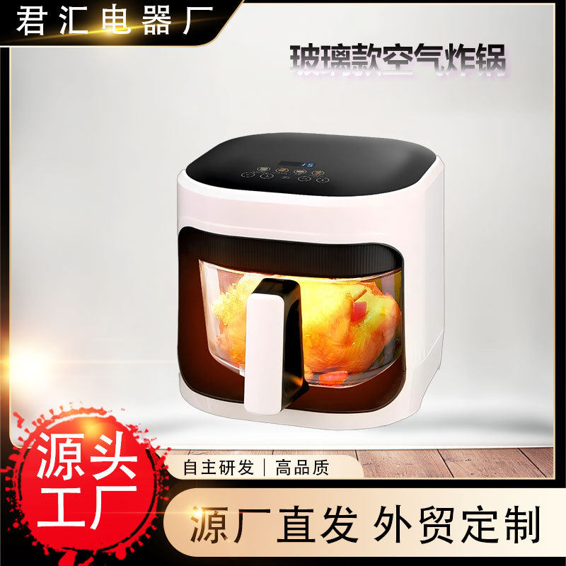 에어 프라이어 가정용 비주얼 플립 프리 전기 에어 프라이어 요...