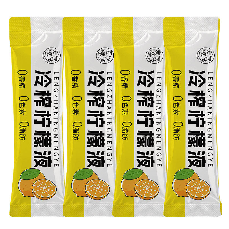 Cold pressed lemon liquid concentrate juice lemon juice concentrate vitamin C cold bubble drink independent small packaging manufacturers wholesale