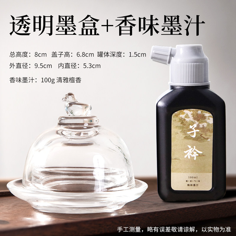 透明インクカートリッジ+香り付きインク