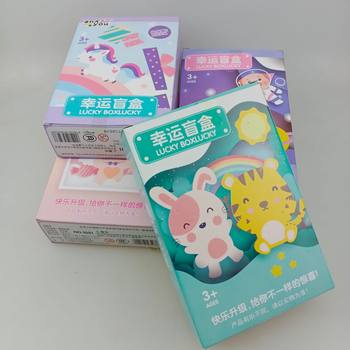 2 yuan wholesale more than 1051 color mixed blind box toys children's toys large box blind box multi-style