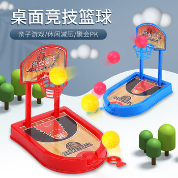 Mini basketball machine indoor parent-child coordination interactive game finger ejection basketball desktop toy-opp bag