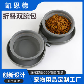 Factory Direct Sales Pet Silicone Foldable Double Bowl Portable Easy-To-Store Outdoor Cat and Dog Universal Feeding Bowl Pet Bowl