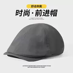 Summer Forward Hat for Women with Large Head Circumference, Small Face, Simple and Versatile Korean Style New Fashion Beret Trend