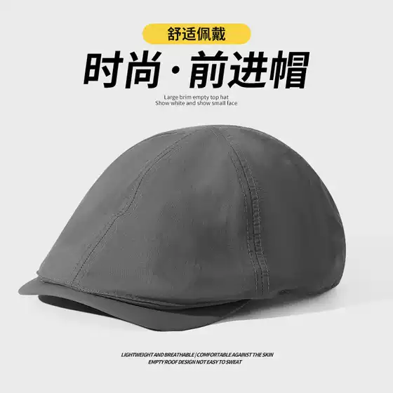 Summer Forward Hat for Women with Large Head Circumference, Small Face, Simple and Versatile Korean Style New Fashion Beret Trend