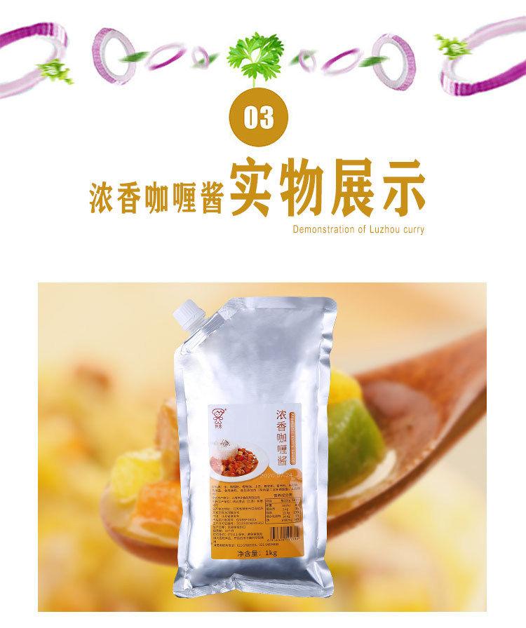 Hubi Aroma Curry Sauce 1kg Sauce Curry Beef Rice Curry Chicken Nugget Rice with Egg Rice Sauce