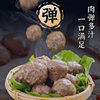 [Damo Gege]Chaozhou and Shantou Beef Balls 250g*3 Bags Chaozhou and Shantou Beef Tendon Balls Beef Balls Hot Pot Balls Bbq Balls