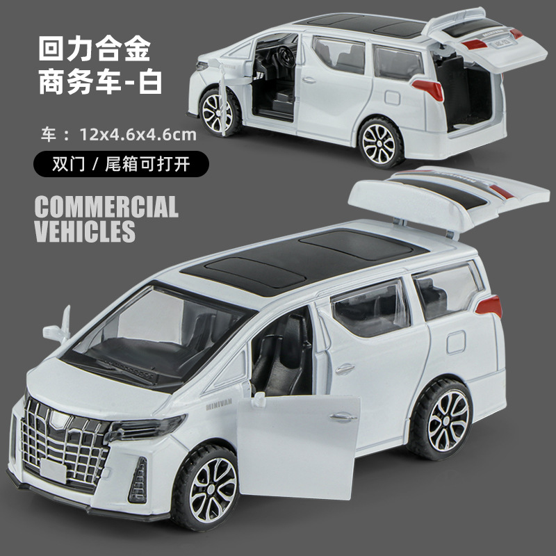 抖音网红仿真合金回力玩具车模型儿童阿尔发商务车子地摊玩具批发