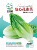 Семена овощных культур Bao Xin Kong Bird (около 2000 зерен)