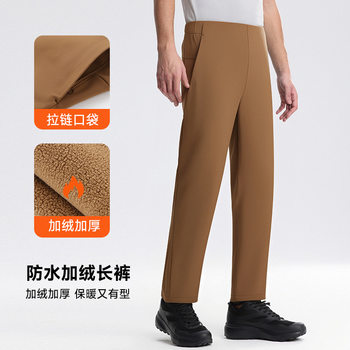 Thickened Fleece Windproof Waterproof Outdoor Softshell Pants for Men, Autumn and Winter Casual Sports Pants, Loose Straight Hiking Pants